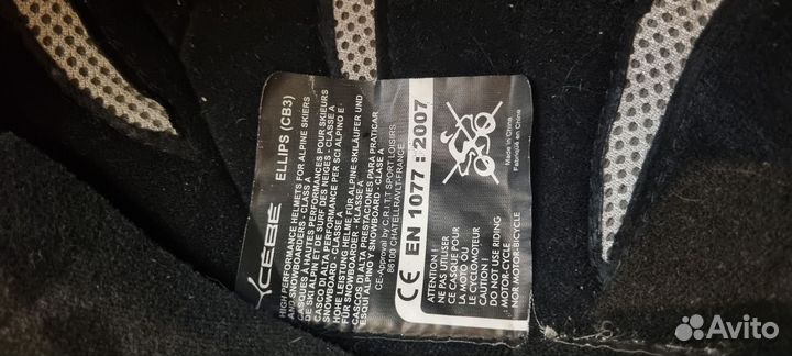 Горнолыжный шлем