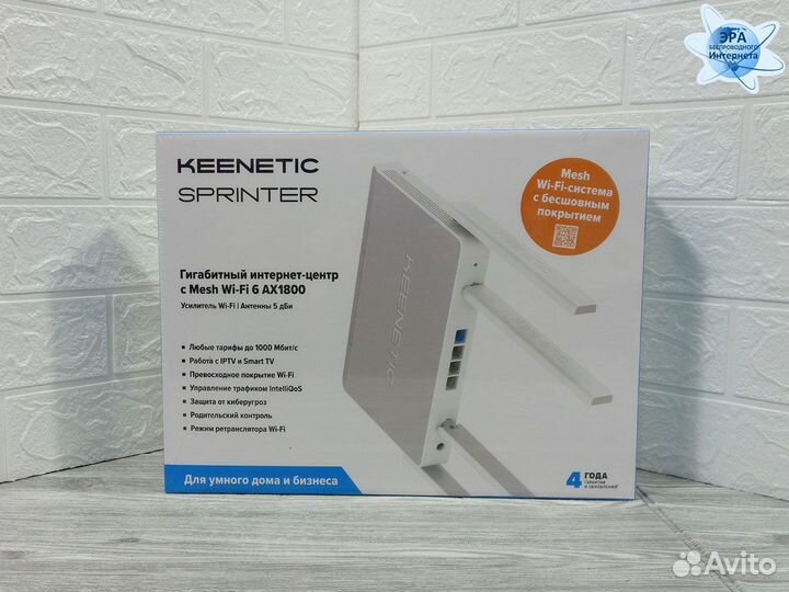 Роутер Keenetic Sprinter KN-3710 Wi-Fi 6 AX1800