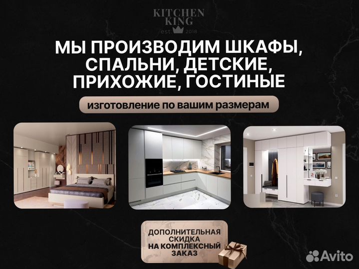 Кухня на заказ по индивидуальному проекту