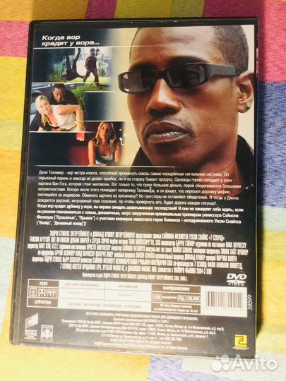 Фильм 7 Секунд для PS4, xbox и DVD