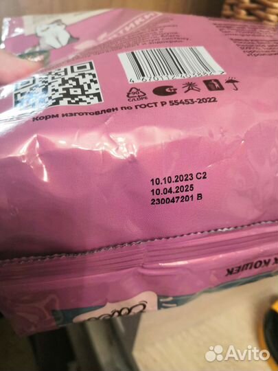 Корм сухой для котов Ягненок Edel Sterilized 1,5кг