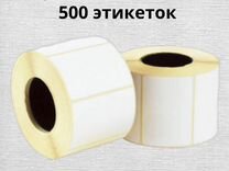 Термоэтикетка эко 58х40мм 500 этикеток