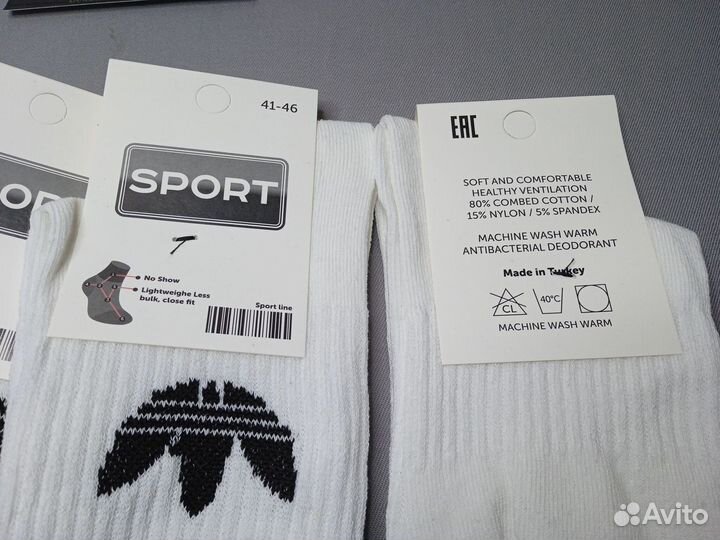 Носки Оптом