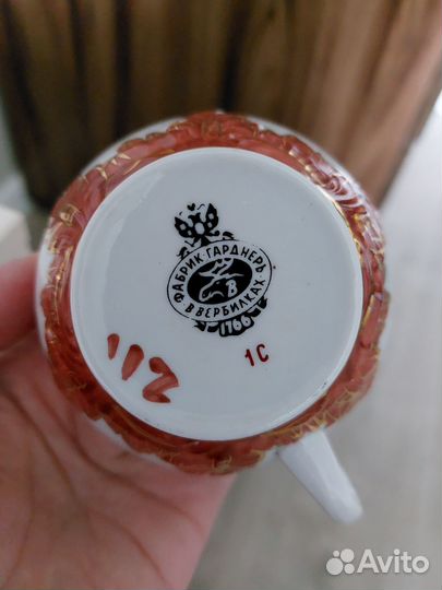 Сервиз чайный 