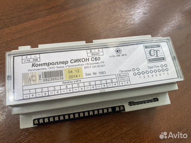 Контроллер Сикон С60, светчик регистратор ср-01.16