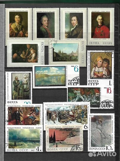 Марки Живопись. Часть 4 (СССР, Россия)