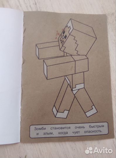 Раскраска для детей