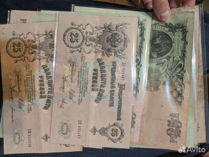 Банкноты России