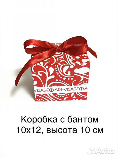 Коробка подарочная