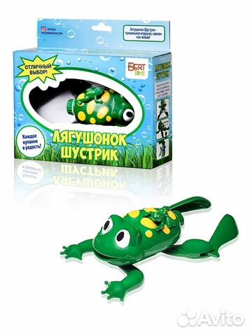 Лягушонок Шустрик