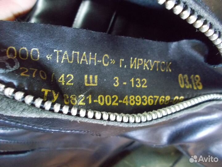 Ботинки берцы полётные лётные