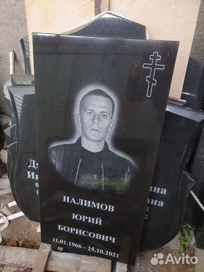 Гранитный памятник 80см, своя установка