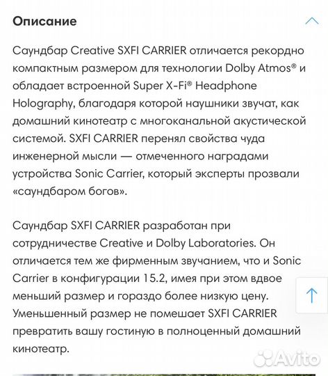 Домашний кинотеатр