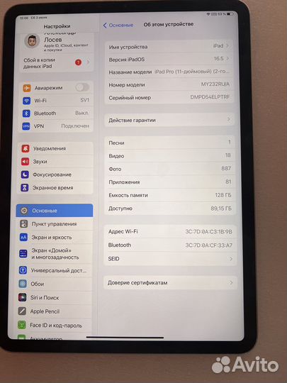 iPad pro 11 2020 128 wifi