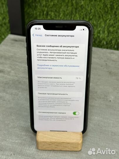 iPhone 11, 64 ГБ
