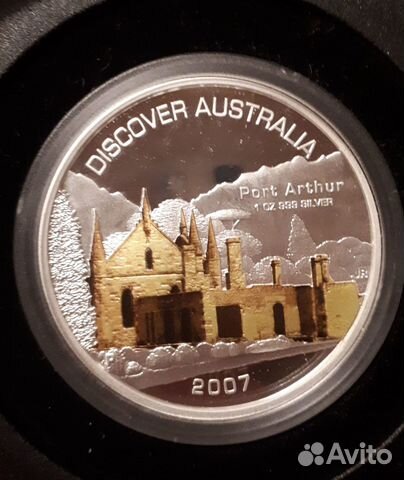 Порт- Артур (о.Тасмания) серебро 2007