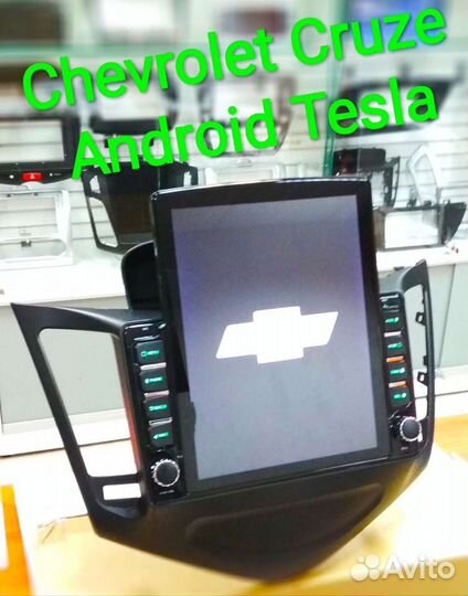 Chevrolet Cruze магнитола Android Tesla новая