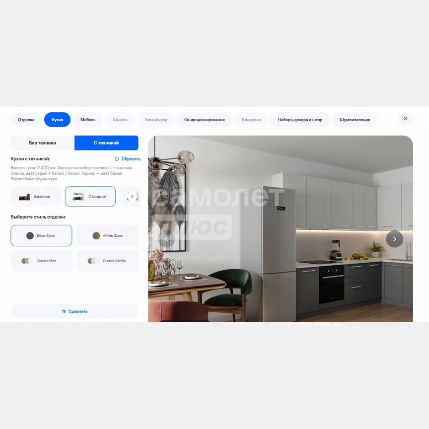 2-к. квартира, 57,5 м², 4/6 эт.