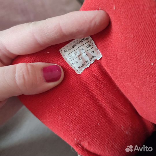 Ролики мужские