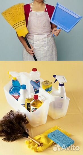 Уборка помещений