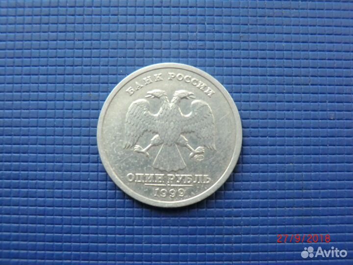 Рубль Пушкин