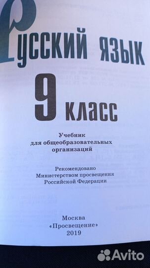 Учебники б/у,состояние новых