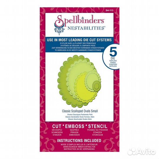 Набор ножей Spellbinders Nestabilities 