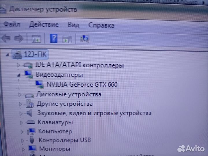 Настольный пк