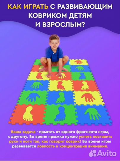 Модульный игровой коврик пазл новый