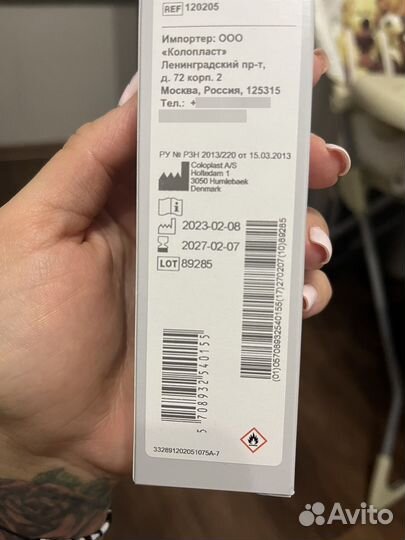 Защитная пленка спрей brava