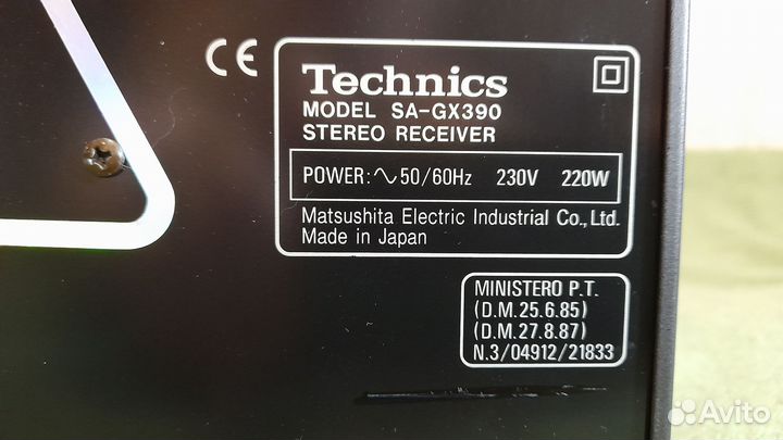 Усилитель technics