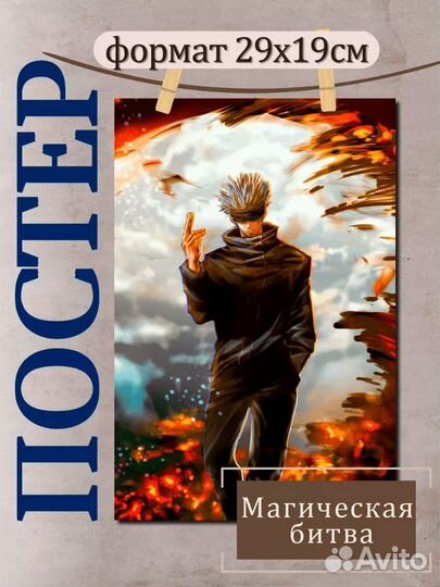 Постер по фото на заказ