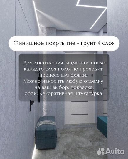 Скрытые двери