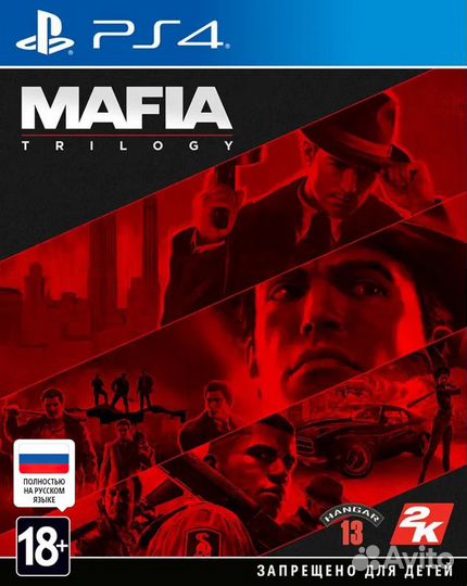 Mafia Trilogy (PS4 & PS5)