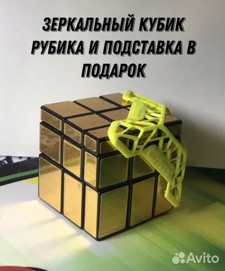 Кубик рубика