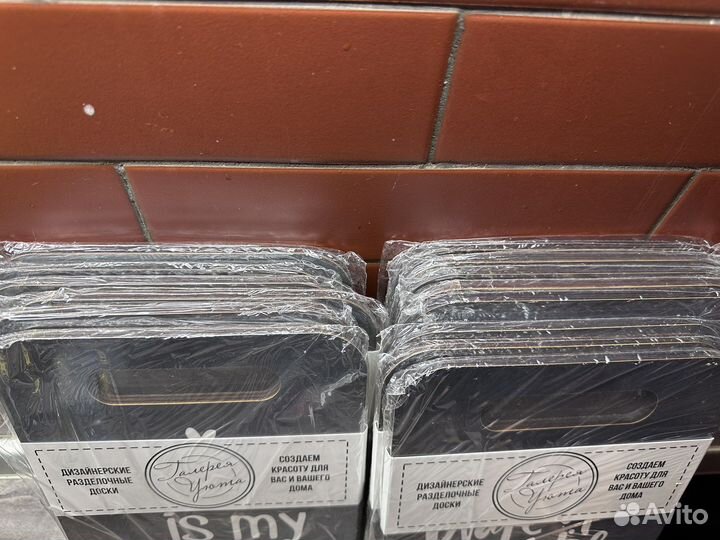 Доска разделочная декоративная