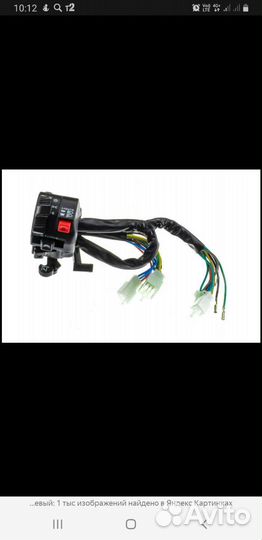 Переключатель квадроцикла, мотоцикла, мопеда