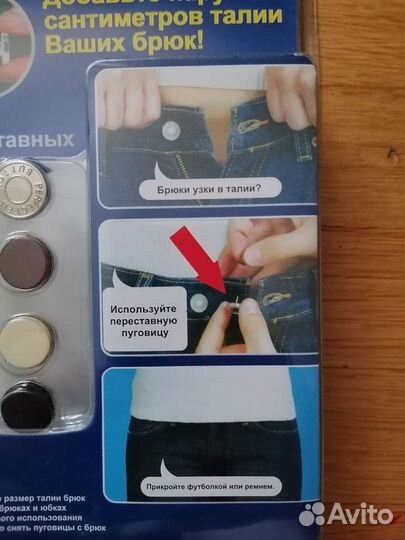 Набор для установки кнопок новый