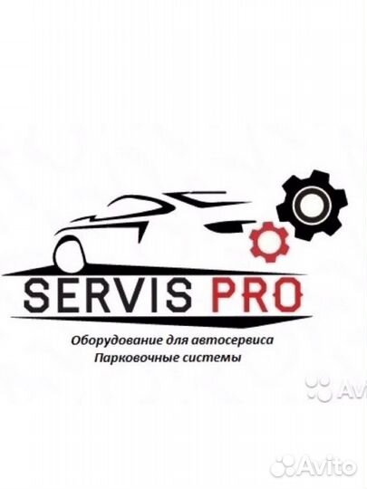 Запасные части для шиномонтажного оборудования