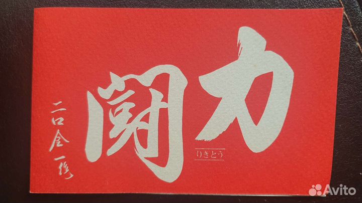 Статуэтка бронзовая авторская