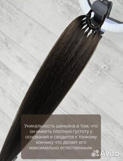 Хвост на резинке новый, афрохвост, шиньон