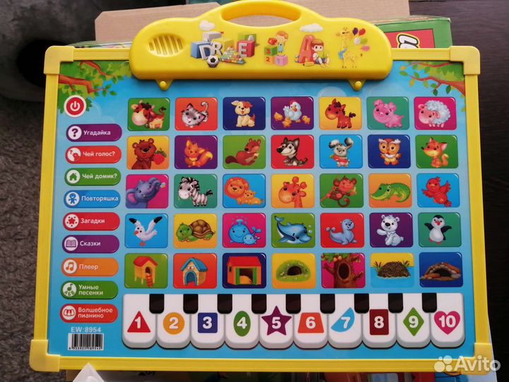Детские игрушки