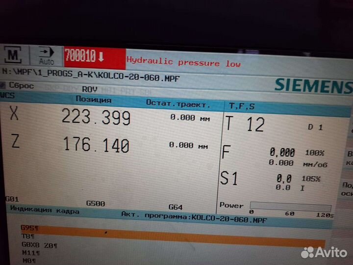 Ремонт станков чпу