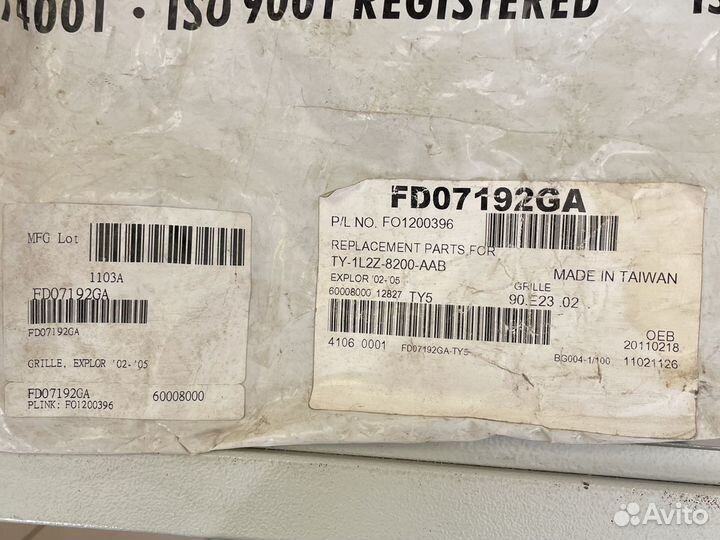 Решетка радиатора Ford Explorer 1L2Z8200AAB