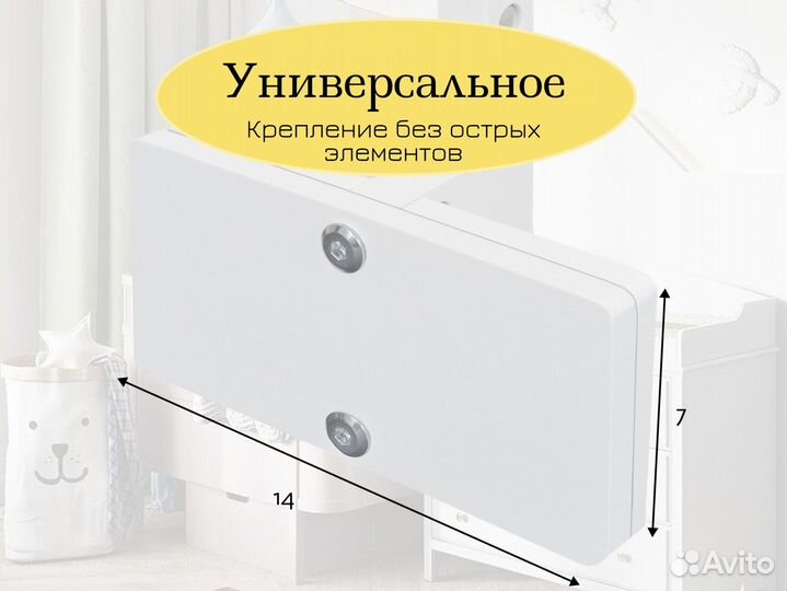 Кронштейн для детского мобиля из дерева