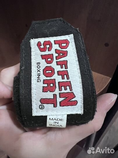 Боксерские перчатки взрослые