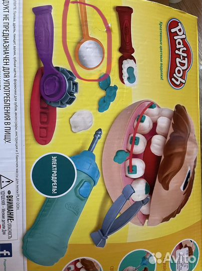 Развивающие игрушки Play doh