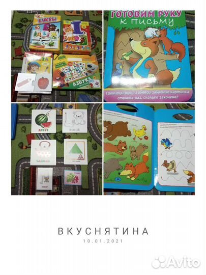 Обучающие материалы пакетом