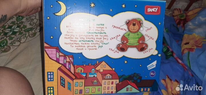 Мягкие игрушки сказки