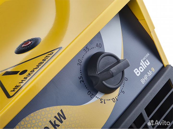 Электрическая пушка Ballu BHP-M-24